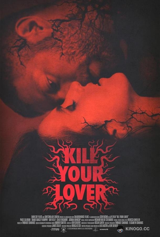 Убить любимого Kill Your Lover (2023)