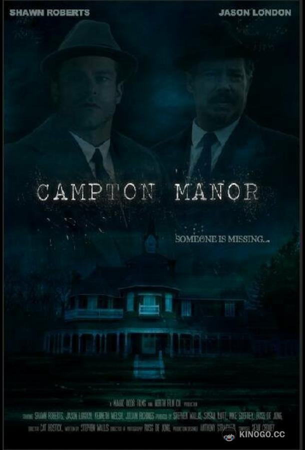 Поместье Кэмптон Campton Manor (2024)