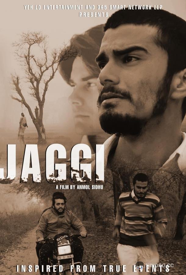 Джагги Jaggi (2022)