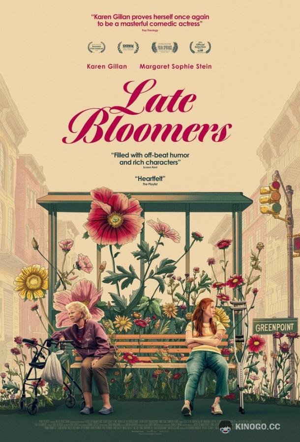 Поздний расцвет Late Bloomers (2023)