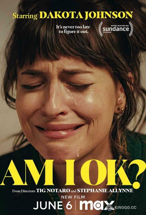 В порядке ли я? Am I OK? (2022)