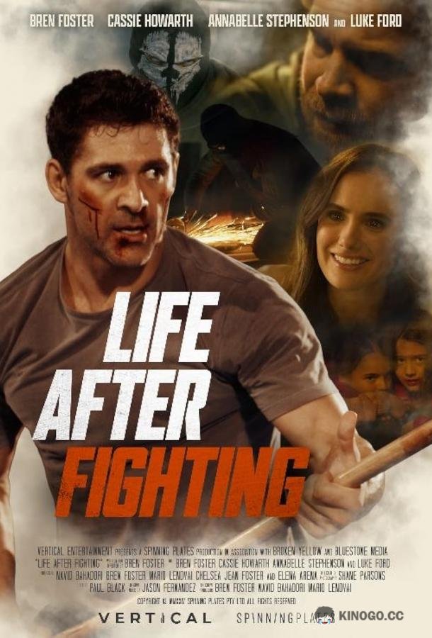 Жизнь после борьбы Life After Fighting (2024)