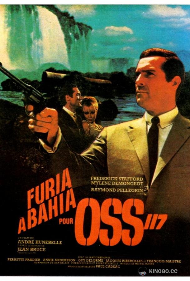 Ярость в Байя для агента ОСС 117 Furia à Bahia pour OSS 117 (1965)