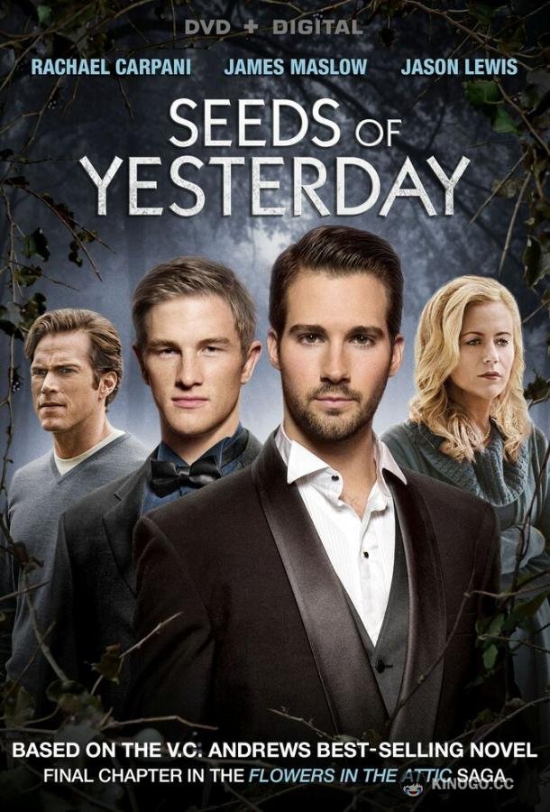 Семена прошлого Seeds of Yesterday (2015)
