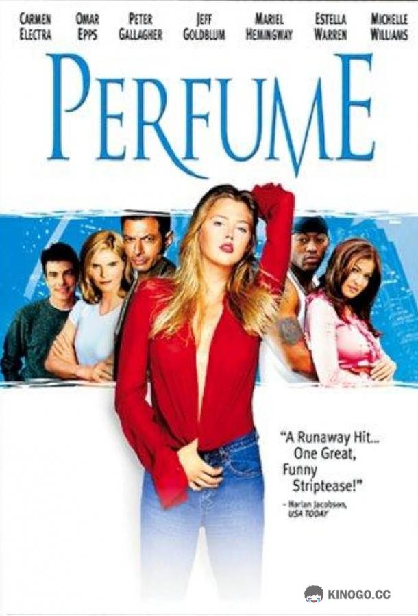 Парфюм Perfume (2001)