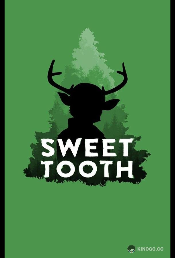 Sweet Tooth: Мальчик с оленьими рогами Sweet Tooth (2021)