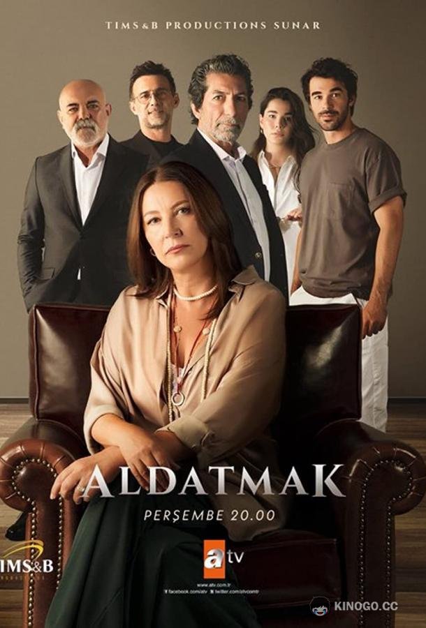 Предавать Aldatmak (2022)