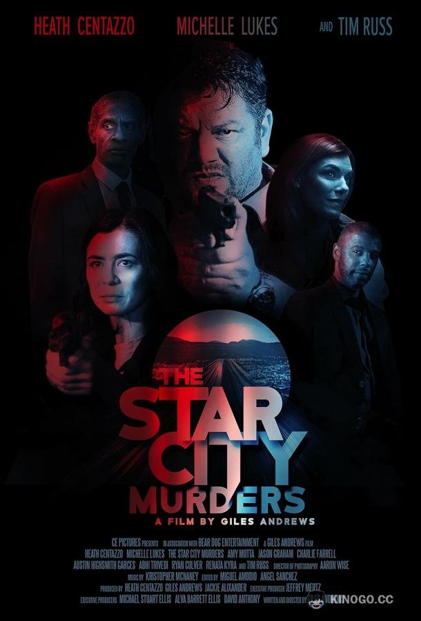 Убийства в Стар Сити The Star City Murders (2024)