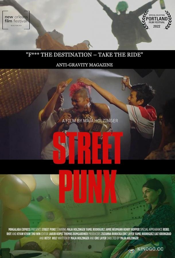 Уличные панки Street Punx (2022)