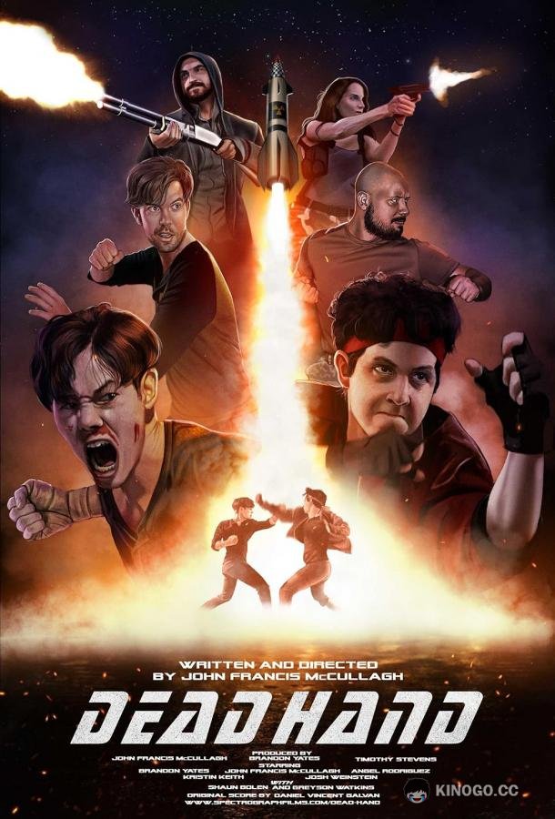 Рука мертвеца Dead Hand (2024)