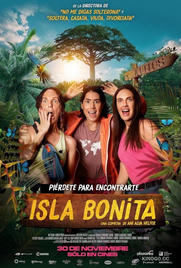 Прекрасный остров Isla Bonita (2023)