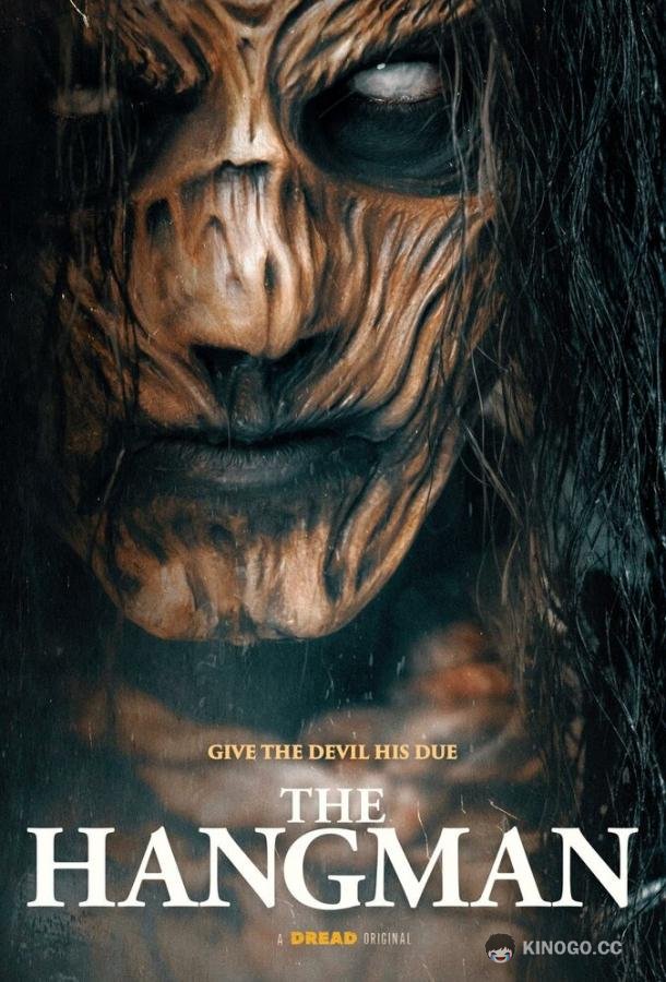 Пятница 13-е. Новая глава The Hangman (2024)