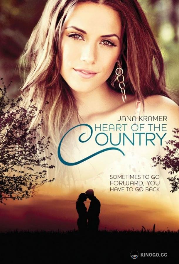 Глубинка Heart of the Country (2013)