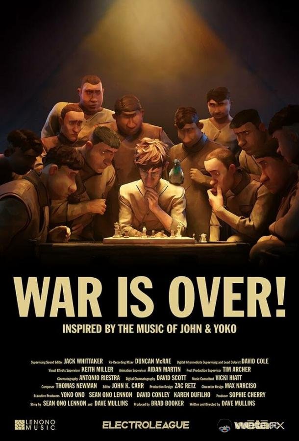 Война окончена! Вдохновлено музыкой Джона и Йоко War Is Over! (2023)
