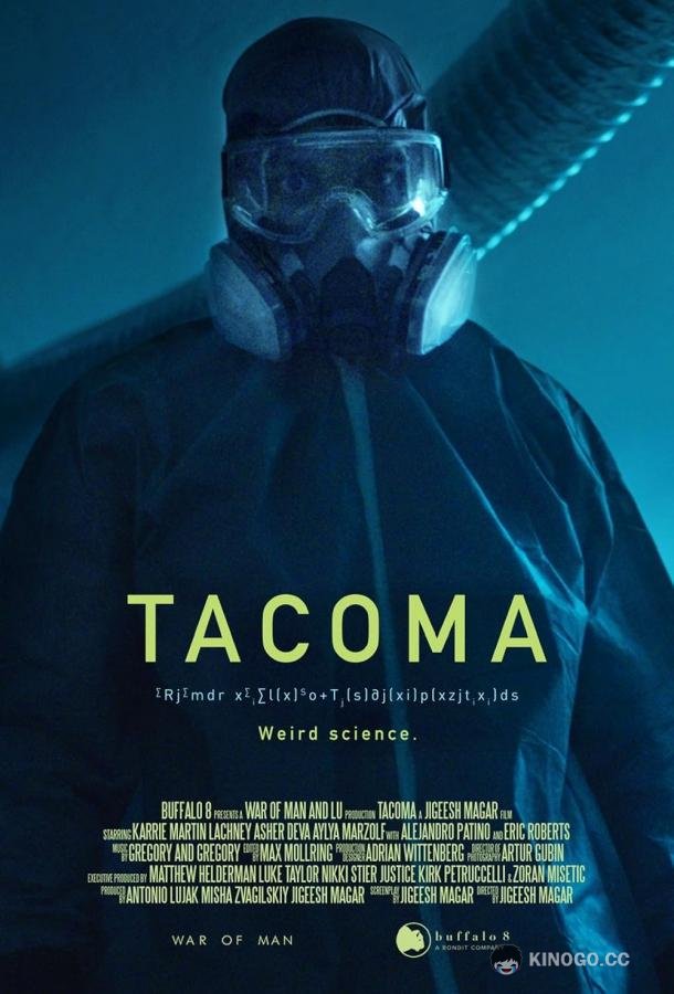 Такома Tacoma (2019)