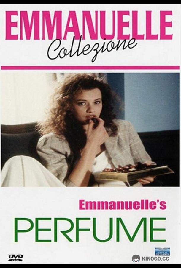 Парфюм Эммануэль Le parfum d'Emmanuelle (1993)