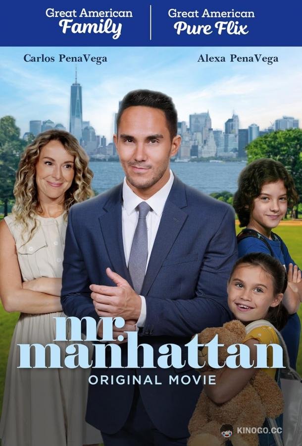 Мистер Манхэттен Mr. Manhattan (2024)
