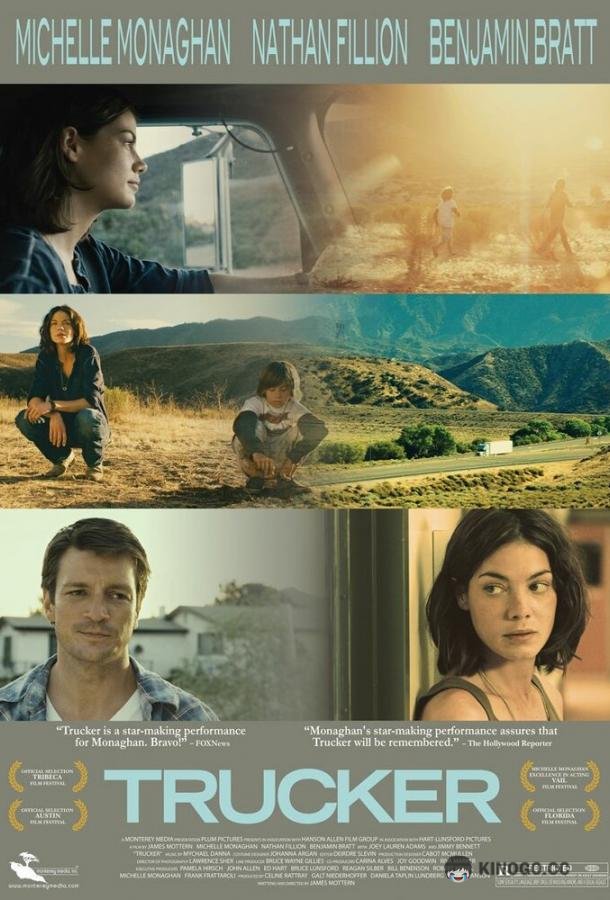 Дальнобойщица Trucker (2009)