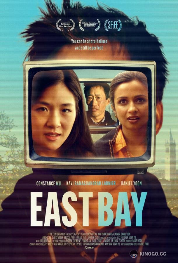 Ист-Бэй East Bay (2022)