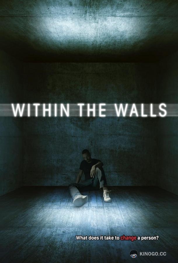 В четырех стенах Within the Walls (2024)