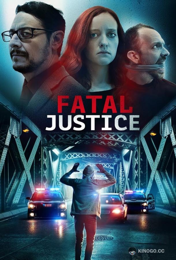 Смертельное правосудие Fatal Justice (2024)