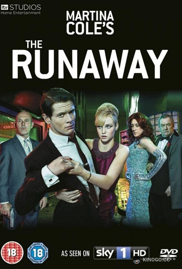 Беглянка The Runaway (2010)