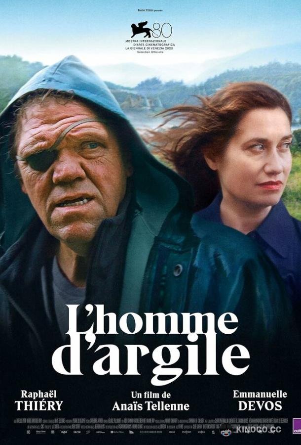 Человек из глины L'homme d'argile (2023)