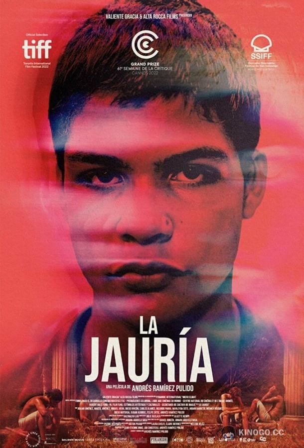 Стая La jauría (2022)