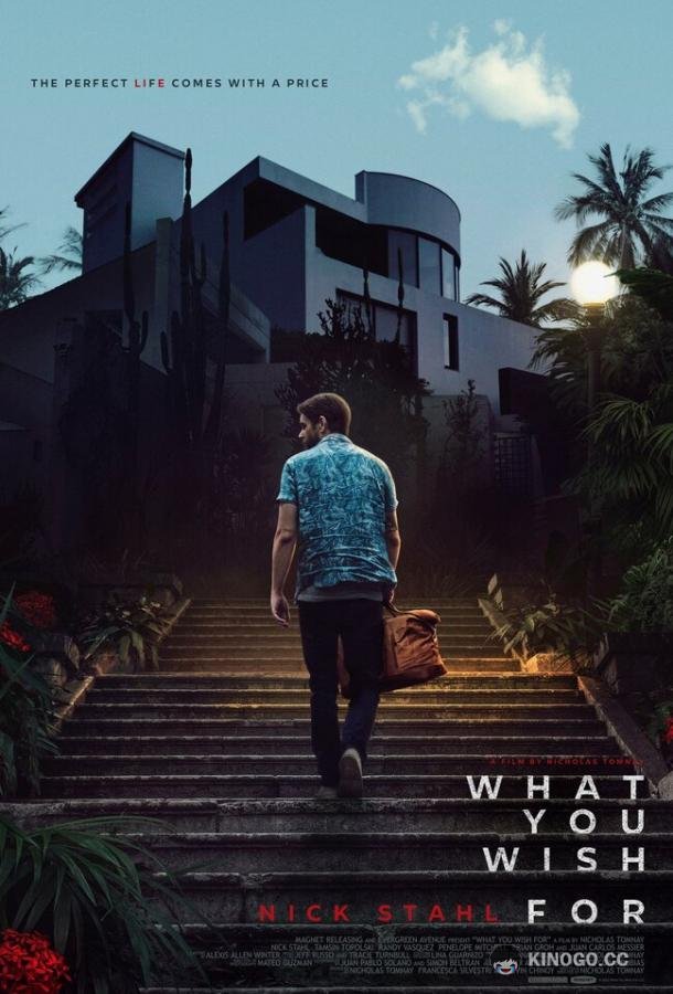 Чего вы желаете What You Wish For (2023)