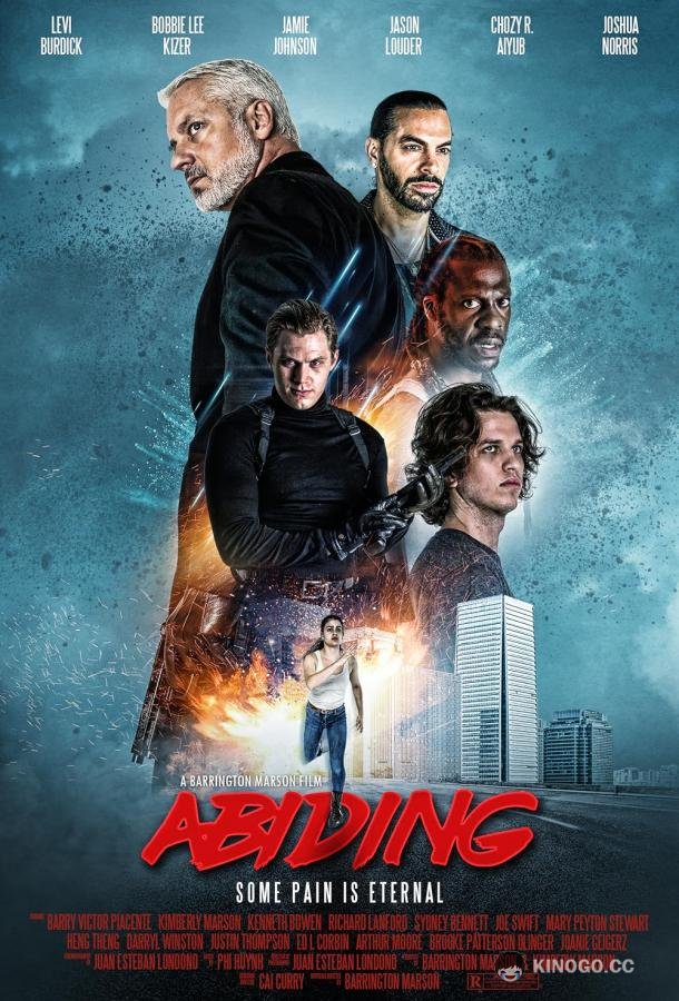 Непокорный Abiding (2022)