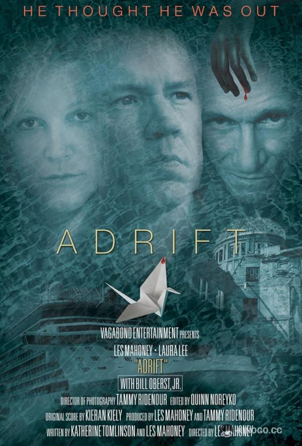 Неприкаянный Adrift (2022)
