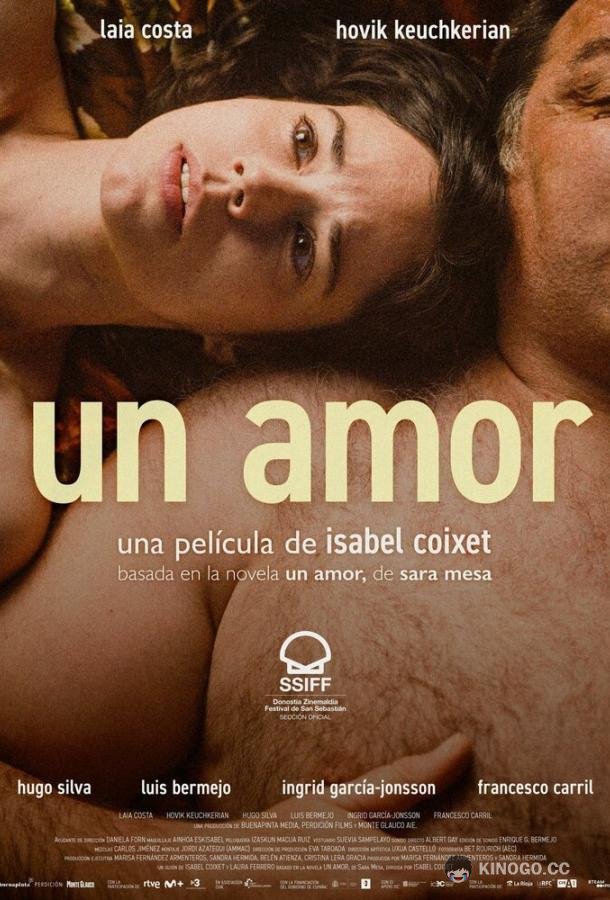 Любовь Un amor (2023)