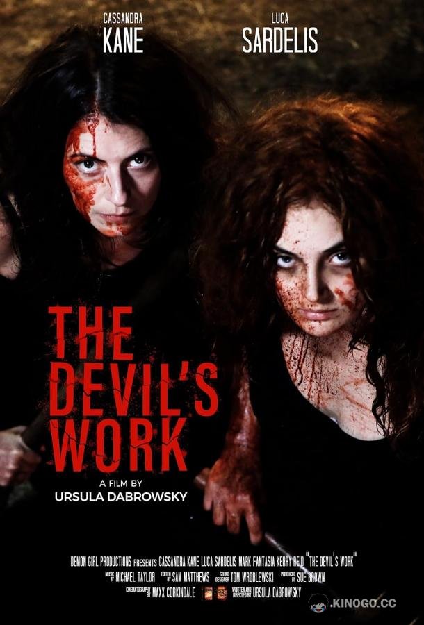 Дьявольские козни The Devil's Work (2024)