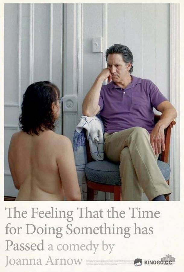 Ощущение, что время действовать прошло The Feeling That the Time for Doing Something Has Passed (2023)