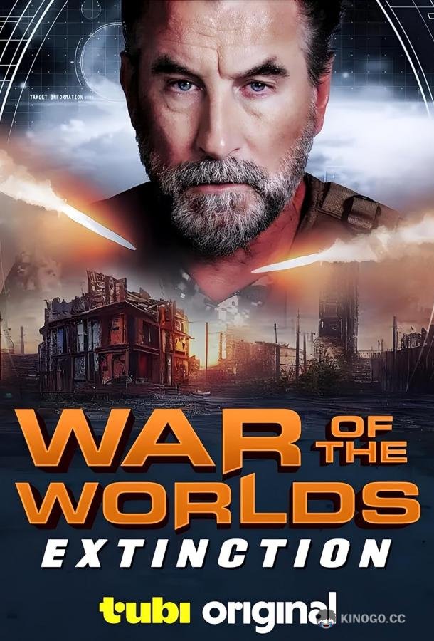 Война миров: последствия War of the worlds: extinction (2024)
