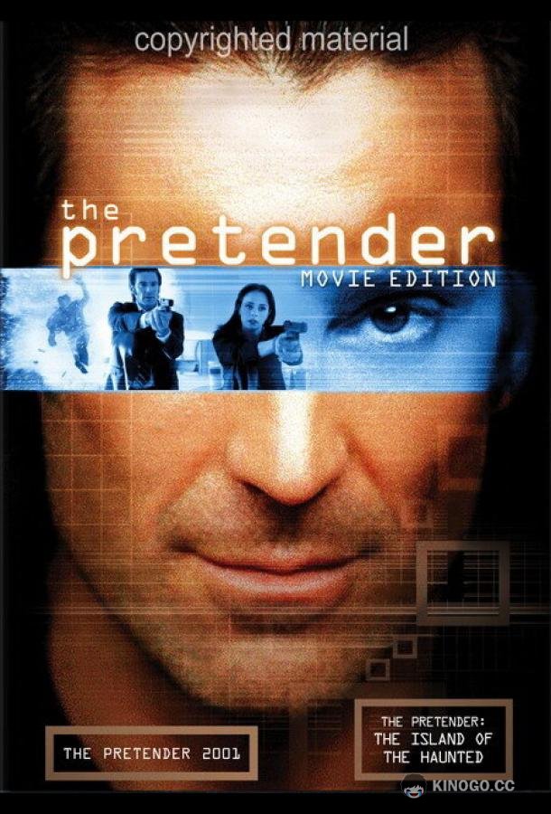 Притворщик: 2001 The Pretender 2001 (2001)