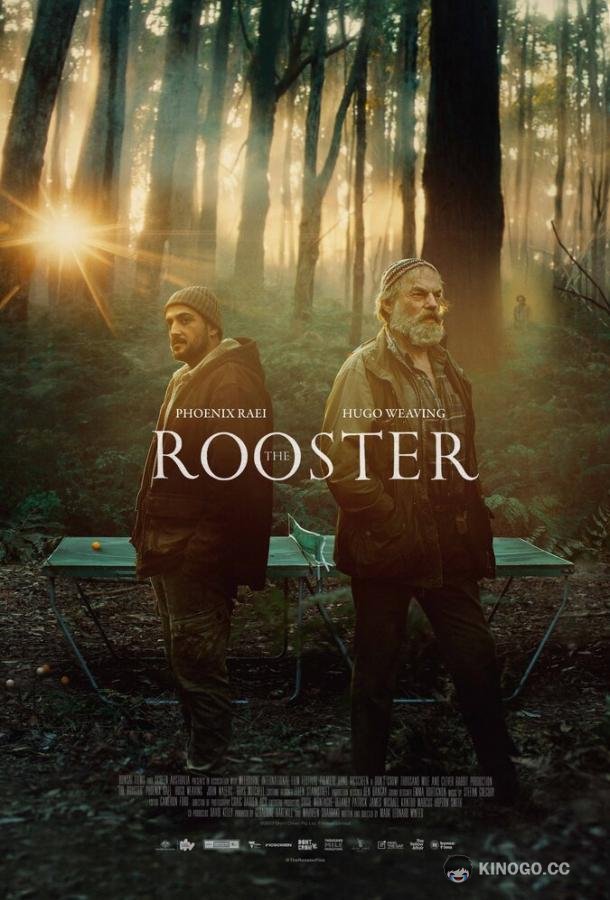 Петух The Rooster (2023)