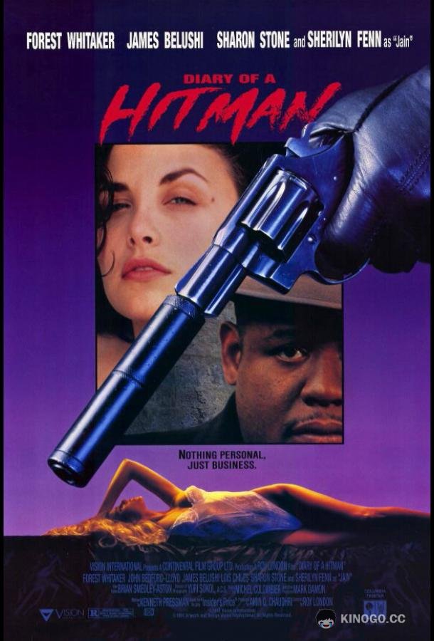 Дневник наёмного убийцы Diary of a Hitman (1991)