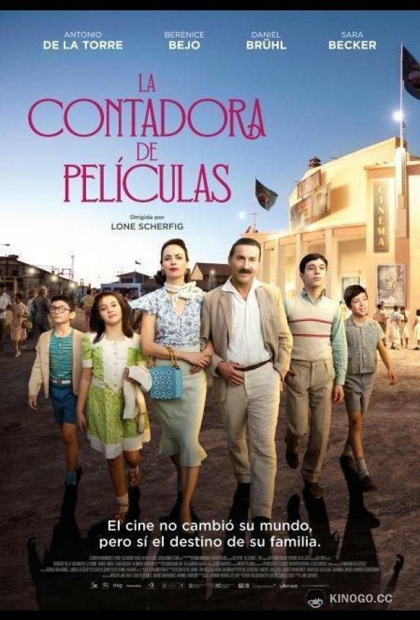 Рассказчица фильмов La Contadora de Películas (2023)