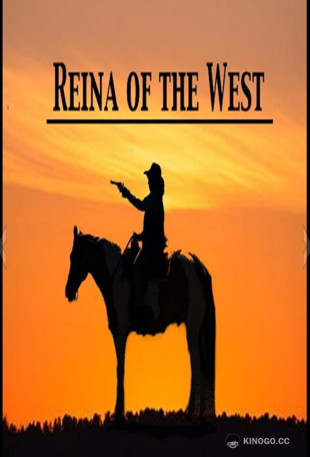 Королева запада Reina of the West (2022)