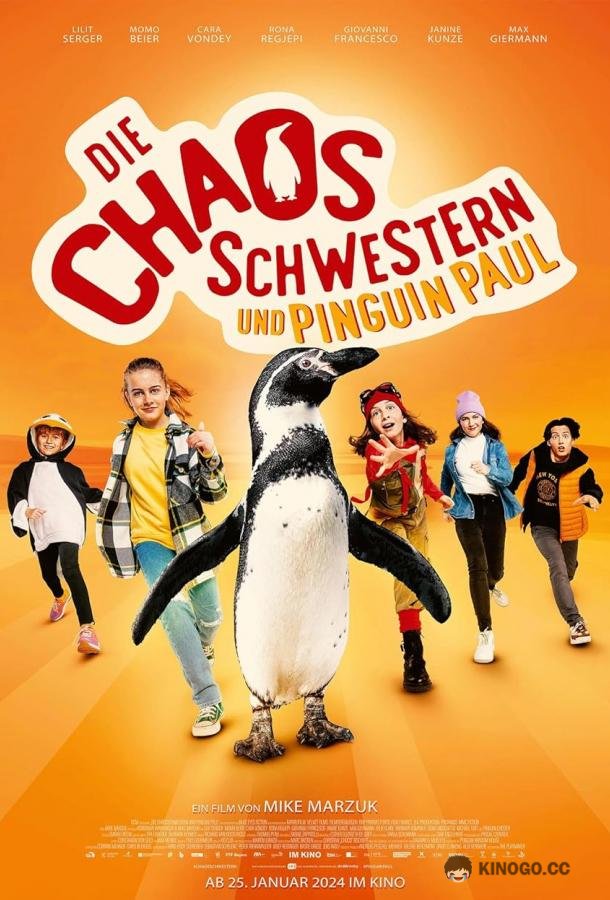Непоседливые сёстры и пингвин Пауль Die Chaosschwestern und Pinguin Paul (2024)
