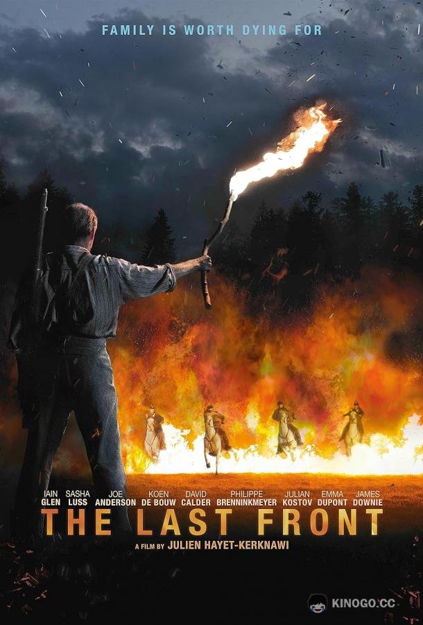 Последний фронт The Last Front (2024)
