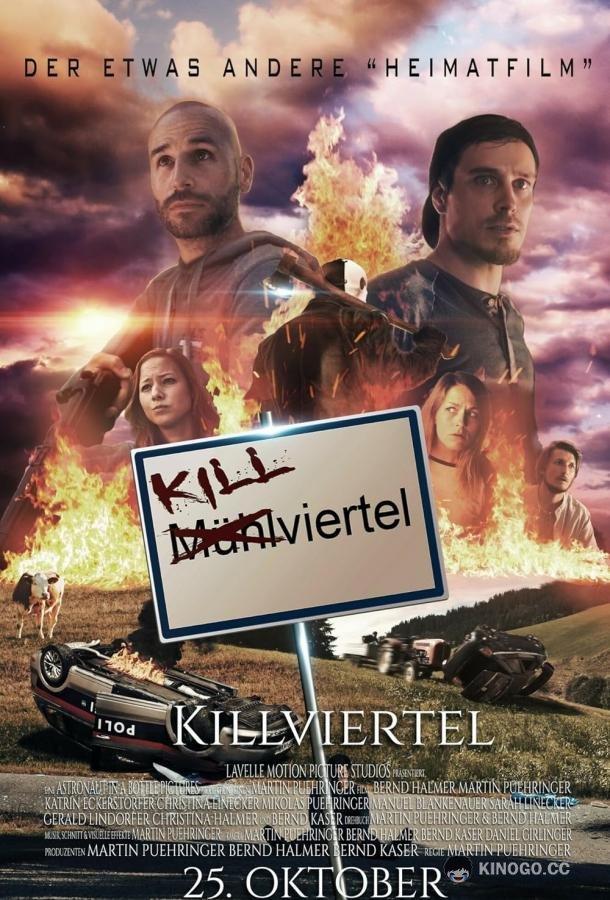 Киллфиртель Killviertel (2023)