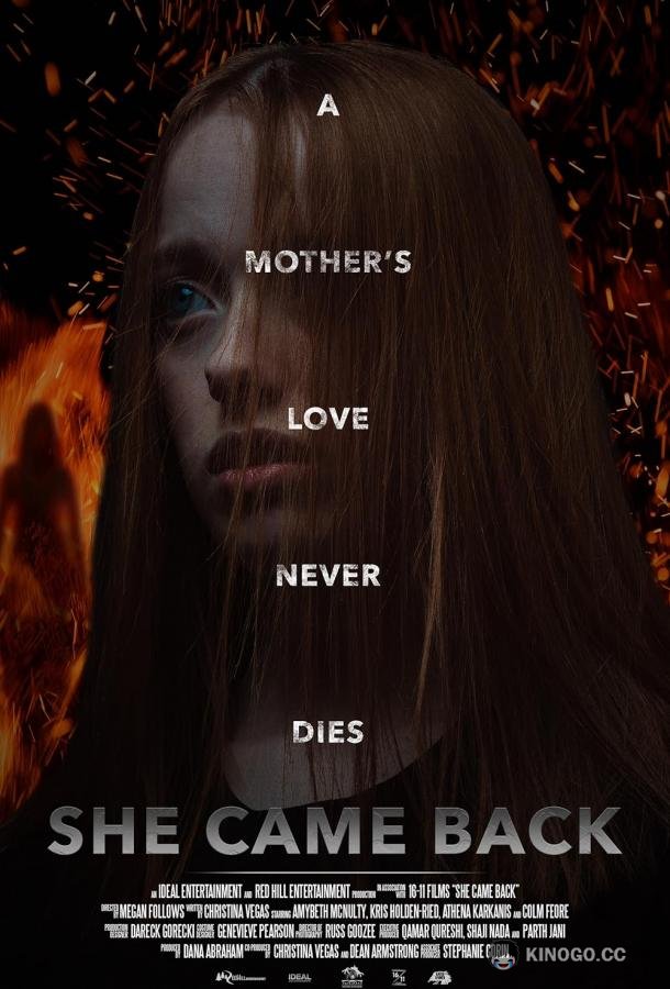 Она вернулась She Came Back (2024)