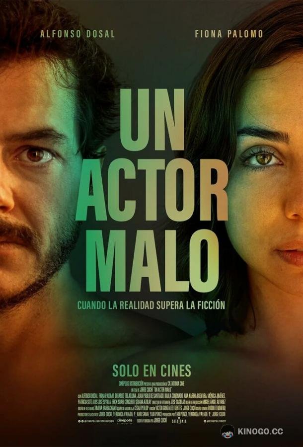 Плохой актер Un Actor Malo (2023)
