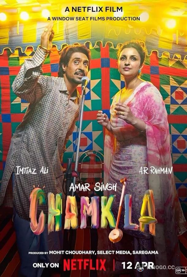 Амар Сингх Чамкила Amar Singh Chamkila (2024)