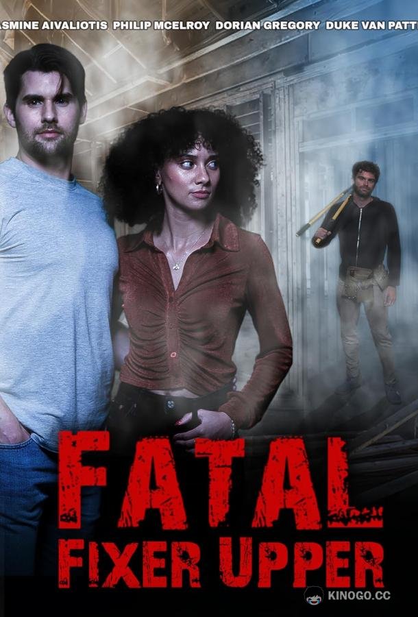Роковая покупка Fatal Fixer Upper (2024)