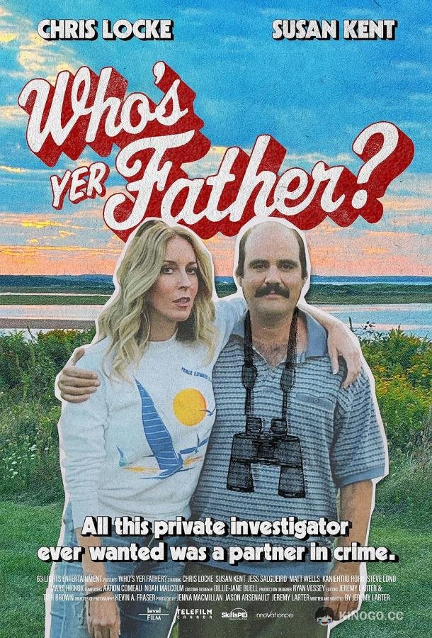Кто твой отец? Who's Yer Father? (2023)