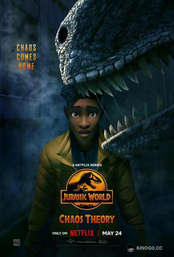 Мир Юрского периода: Теория хаоса Jurassic World: Chaos Theory (2024)