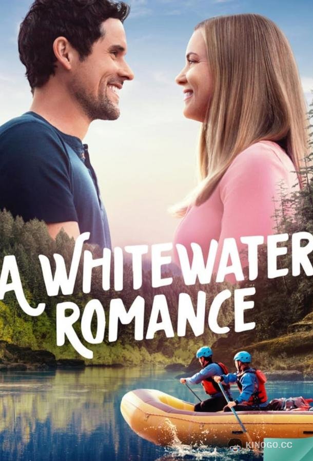 Пороги любви A Whitewater Romance (2024)